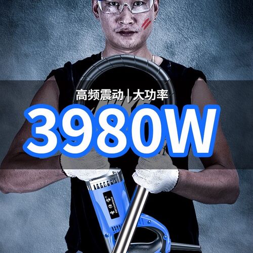 小型手提式混凝土震动棒工地混泥土振动器水泥振捣棒单相220V家用