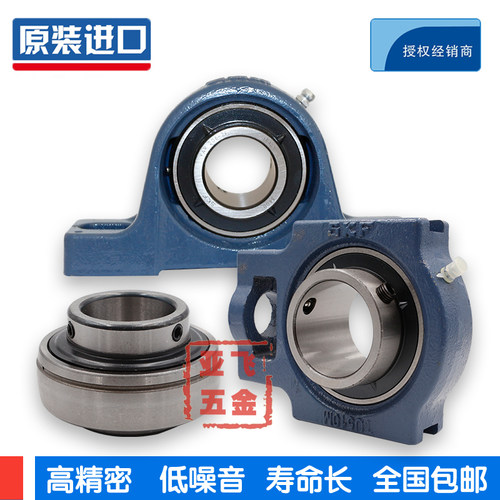 进口外球面轴承带座UCFL204 FL205 FL206 FL207 FL208 209 210