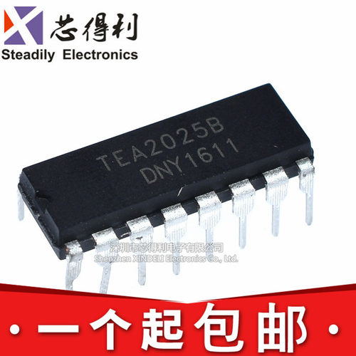 全新 TEA2025B TEA2025 DIP16 双声道功放IC