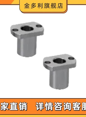 定位销衬套JBN JBNM JBNF JBNFB JBNFM JBNFS JBNFC 45钢衬套