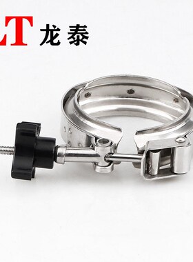双倍卡箍304不锈钢加厚V型槽抱箍快装法兰接头沟槽双备管箍管夹