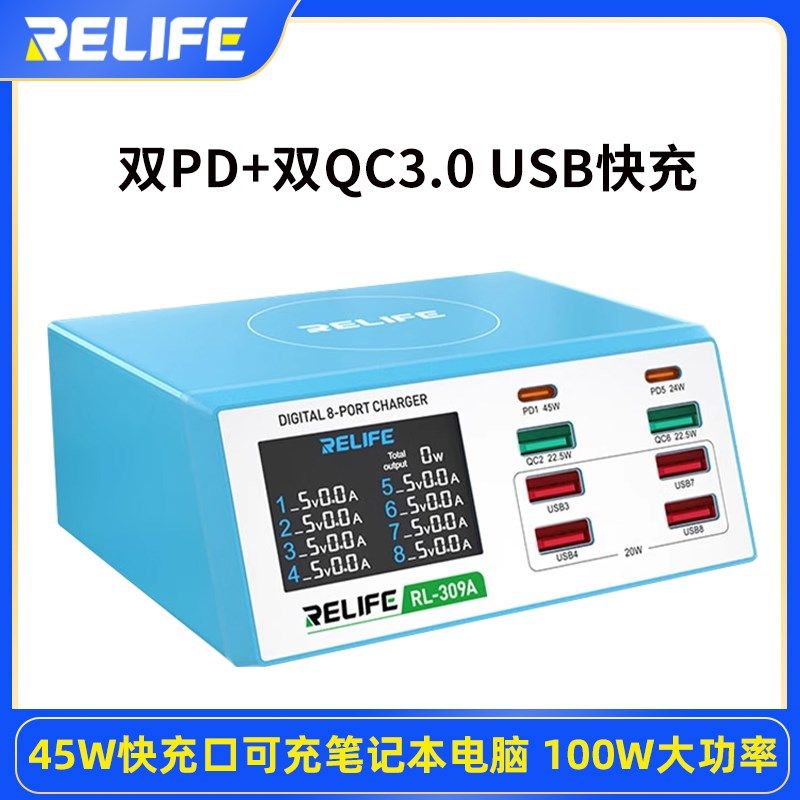 usb插头多口充电器手机通用快充接口氮化镓多功能大功率桌面工作