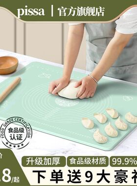 厨房折叠硅胶包饺子粘板揉面垫家用切菜面板工具烘焙案板白案套装