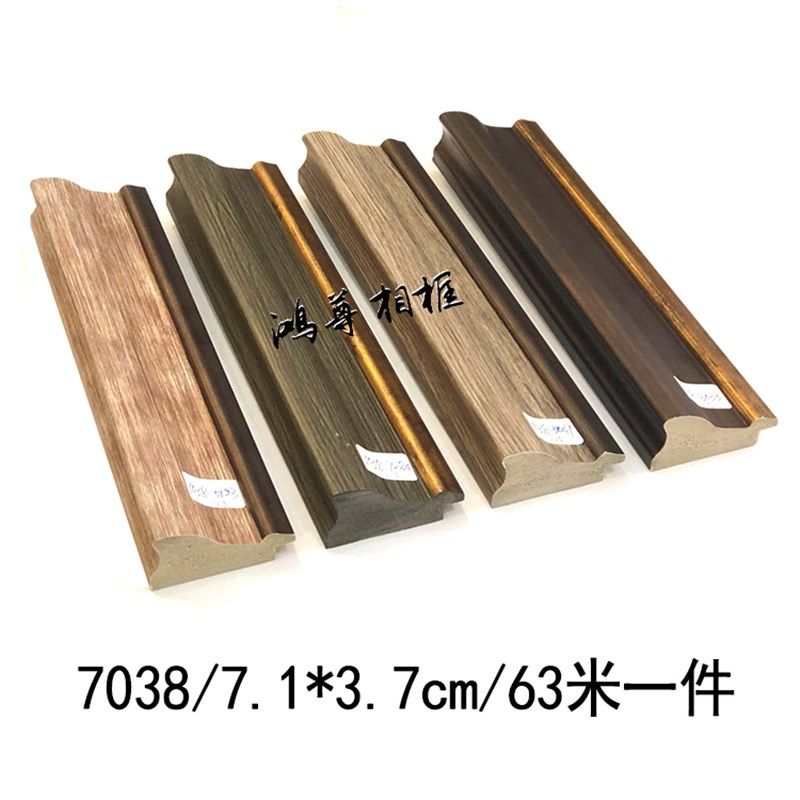 鸿尊相框PVC相框装饰背景墙线条门套国画欧式装潢框线条K7038/63,标准件/零部件/工业耗材,输送带/传送带,淘宝优惠券,粉丝福利购,淘宝优惠卷