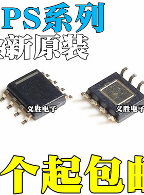 全新TPS5403DR T5403 TPS54231D 54231DR 5430DDAR 54328DDA SOP8