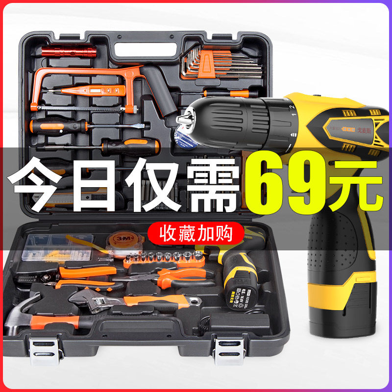 家用手电钻电动螺丝刀锂电池手枪钻充电手钻迷你电转电动工具套装