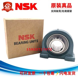 座外球面球轴承 204 UCPA201 203 205 202 哈尔滨带窄立式