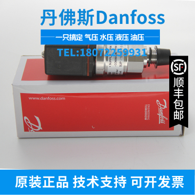 DANFOSS AKS33 060G2050 060G2101 060G2047 060G2049 变送器现货