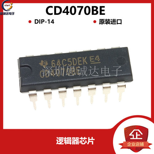 CD4070BE 全新原装 CD4070 CD4070B DIP14 逻辑器芯片