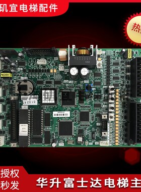 富士达电梯CP38主板 CP28A/CP28B/CP38/CP38A/C 原装促销低价