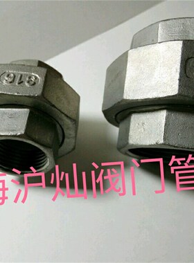 316球面活接 不锈钢304/316活接头 油拧 由任 硬密封活接头