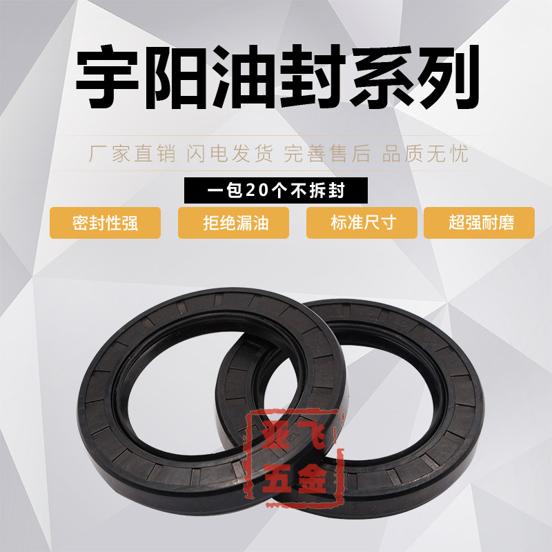 骨架油封 35x51x10 20x52x7 20x52x10 22x52x10 25x52x7 25x52x8