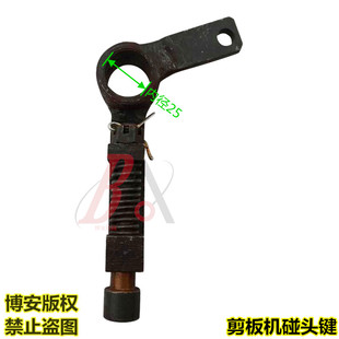 6.3x2000剪板机碰头键 厂家现货标准件 q11 剪板机配件易损件