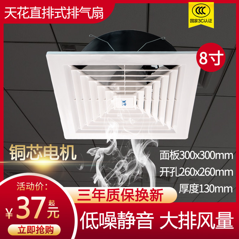 天花排气扇化妆室吸顶直排式换气扇静音集成吊顶排风扇排风通风器
