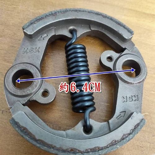 适用于小松割草机正品KSK离合器G35 G45 G4k Bk4310 Bc4301刹车块