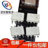 A7847 DIP A7860K白色光耦 A7800A A7840 8直插SOP8贴片ACPL HCPL