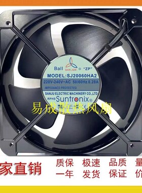 三巨 SJ2006HA2 HA1 HA3 20060 220V0.45a 20cm 机柜 散热风扇