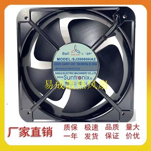 HA3 20060 220V0.45a 三巨 机柜 HA1 20cm 散热风扇 SJ2006HA2