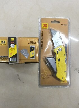 波斯五金工具5PC折叠美工刀 内附5刀片 高强度锌合金bs310605正品