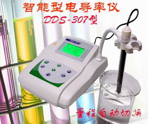 DDS-11A型微机型电导率仪台式EC 计纯水电泳电导测定仪导电测定仪