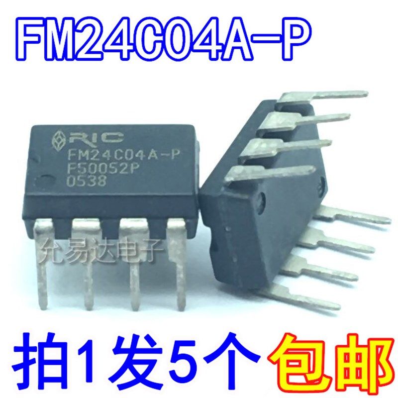 全新原装进口FM24C04-P 铁电FM24C04A-P直插【5只8元包邮】