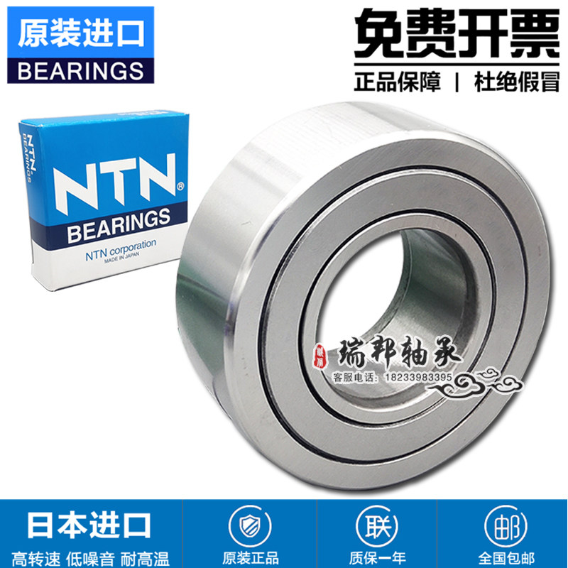 NTN进口滚针轴承NATR NATV5 6 8 10 12 15 17 20 25 30 35 LL/3AS