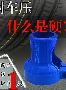 100只塑钢阻燃瓶帽包邮送扳手氧气瓶帽乙炔帽安全帽防震帽送螺丝