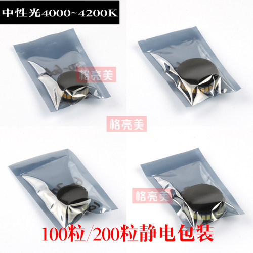 SMD进口LED5630 5730贴片灯珠 0.5W发光二极管光源台湾芯片60LM