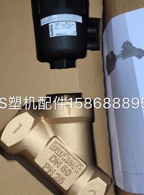 宝德角座阀 DN50 burkert执行器DN50 全新原装正品 00001251