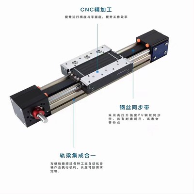 CCM 电动滑轨同步带直线滑台数控工作台十字导轨精密线性模组定制