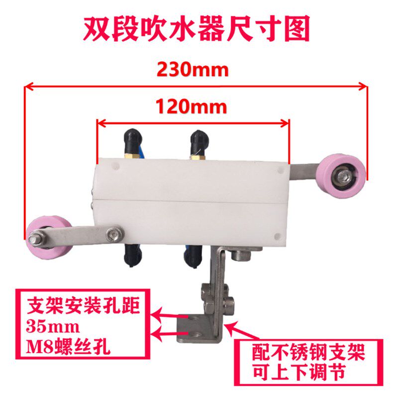 电线电缆吹水器鼻梁条吹干吹水嘴押出机挤出机双段三段高压吹水器