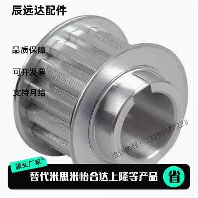 ATPA20 21 22 24 25 26L050 L075 L100 L150-B-H P N V F同步带轮