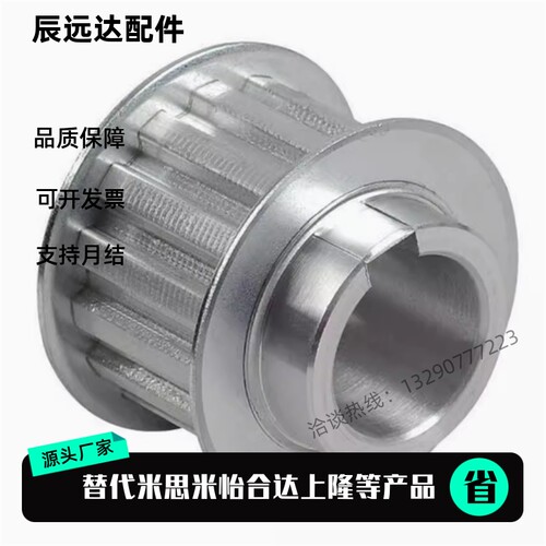 ATPA20 21 22 24 25 26L050 L075 L100 L150-B-H P N V F同步带轮