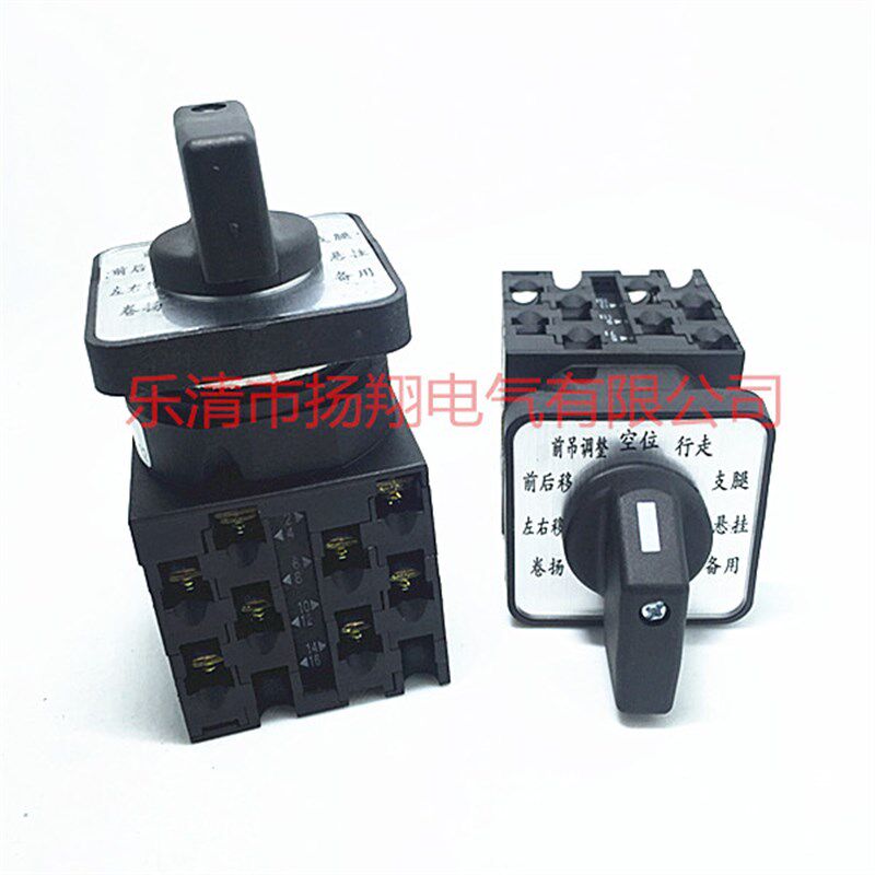 凸轮开关 转换开关 LW42A2-41157E/LF932