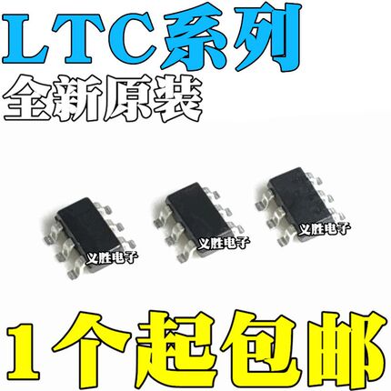 全新原装 LTC3200ES6-5 LTC4412ES6 丝印LTS LTA2 贴片SOT23-6