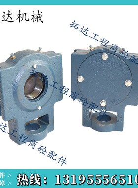 三一搅拌站滚筒轴承座 皮带输送机轴承座UCCP/SN214/K314/CT314