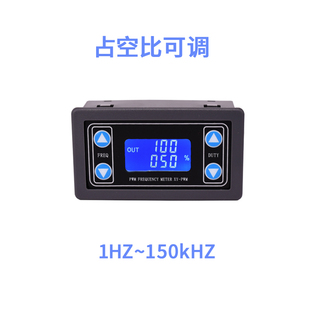 直流无刷电机数显调速器 PWM脉冲频率占空比可调模块带外壳CLK