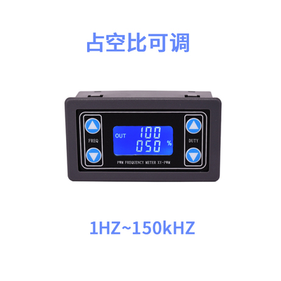 直流无刷电机数显调速器 PWM脉冲频率占空比可调模块带外壳CLK