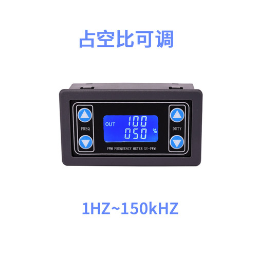 直流无刷电机数显调速器 PWM脉冲频率占空比可调模块带外壳CLK