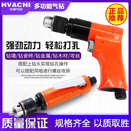 3/8弯头气钻 气动风钻 90度气钻 弯头风枪钻 1/2正反转枪钻螺丝钻