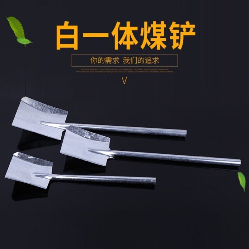 包邮小铁锨铁锹铲子填柴铲填煤铲园艺小3方锨小方铲宠物便便铲,标准件/零部件/工业耗材,输送带/传送带,淘宝优惠券,粉丝福利购,淘宝优惠卷