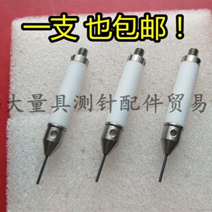 雷尼绍平测针A-5004-5370 1.020 M4陶瓷国产加长杆A-5000-7754