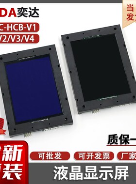 全新原装电梯外呼外招显示板MCTC-HCB-V1/V2/V3/V4轿厢轿内液晶屏