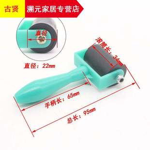 版画油墨滚筒橡胶滚轮儿童版画工具油画工具胶辊刷压花橡胶滚