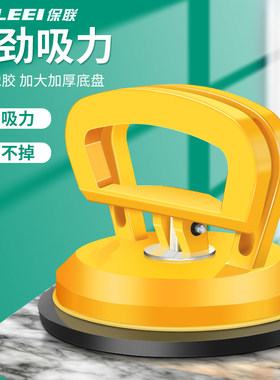 集成吊顶吸盘强力拆卸玻璃瓷砖铝扣板天花板地砖吸提器吸屏器安装