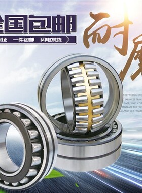 瓦房店ZWZ调心滚子轴承 22352 22356 22360 22364 22368 CA K/W33