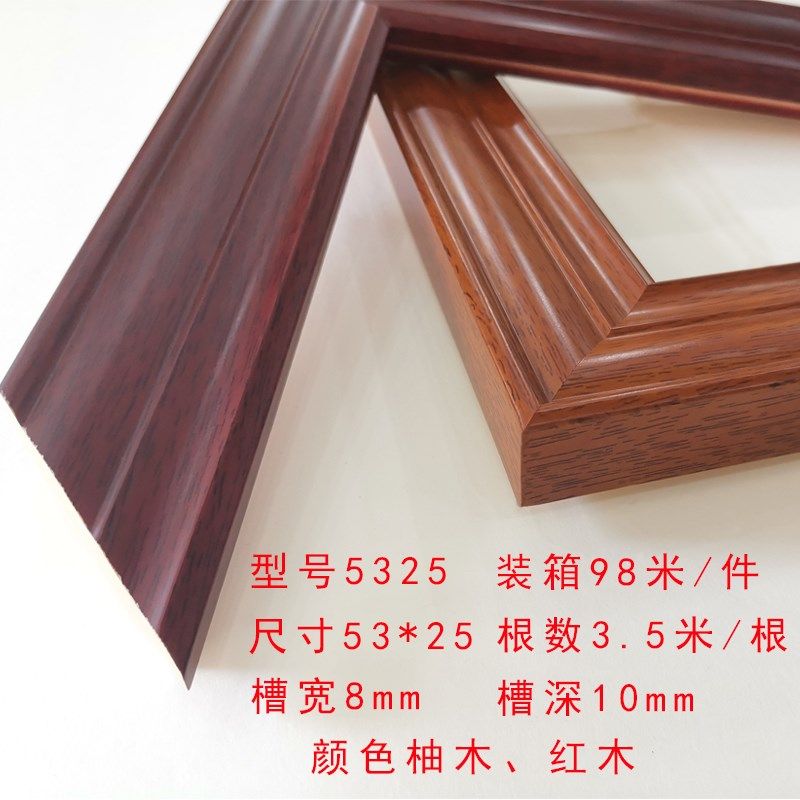 新中式相框线条实木装饰背景墙压边框条包边装裱木线条5325,标准件/零部件/工业耗材,输送带/传送带,淘宝优惠券,粉丝福利购,淘宝优惠卷