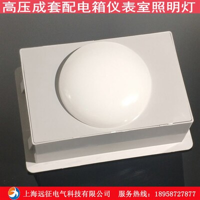 LGM-M  柜内照明灯 配电箱高压照明灯 仪表室照明灯