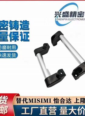 斜拉管形拉手XAH11-L150/200/250/300/400/500/600  门把手 XAH01
