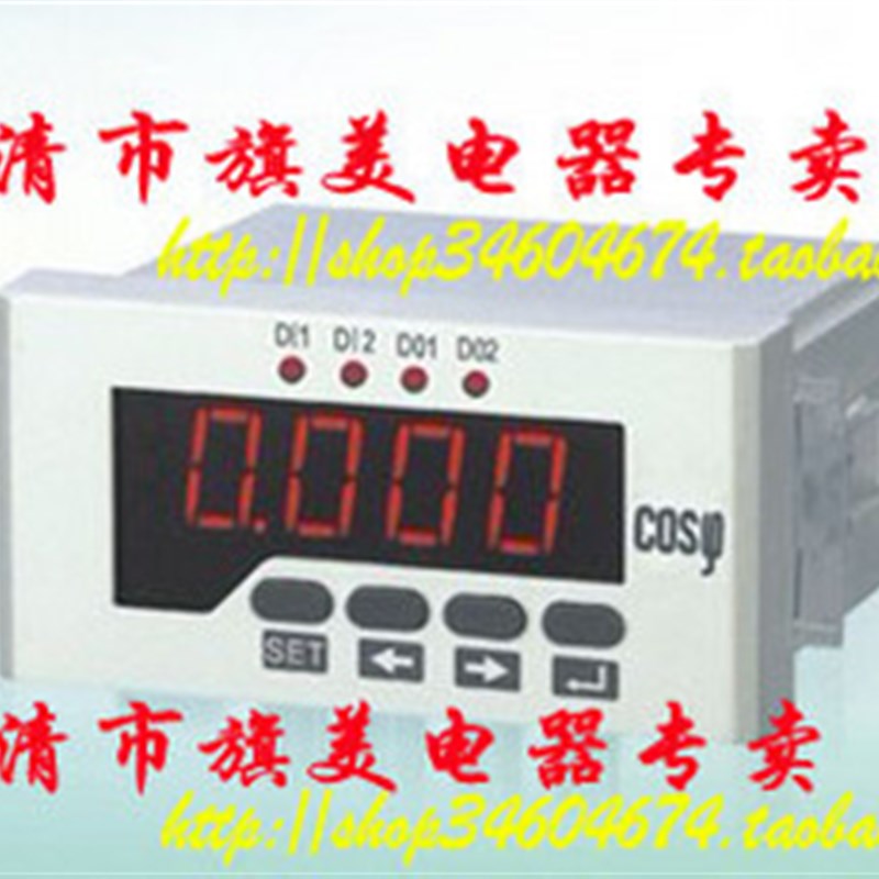 三相功率因数表 96*48 功率因数表数显智能COS 有功功率因数表